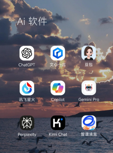 徐闻县中小企业数字化转型新利器，手机AI搭配GEO优化降低线上获客成本