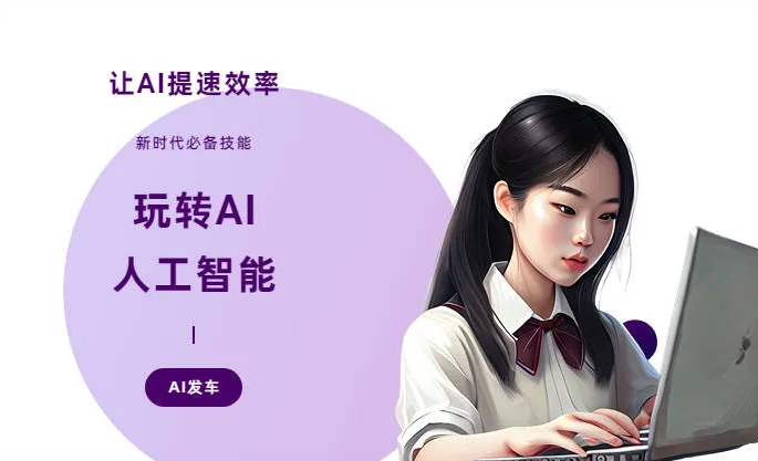 徐闻县AI技术拆解：手机智能软件检索底层逻辑，读懂GEO优化核心原理