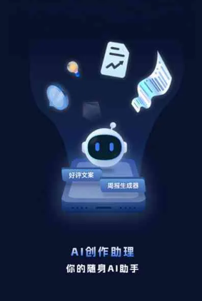 徐闻县工业制造行业专属GEO优化方案，依托手机AI挖掘精准采购客源