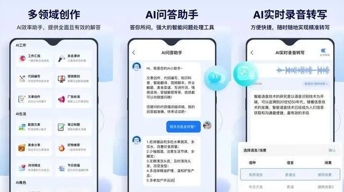 徐闻县告别SEO同质化内卷，GEO优化开启AI营销新赛道