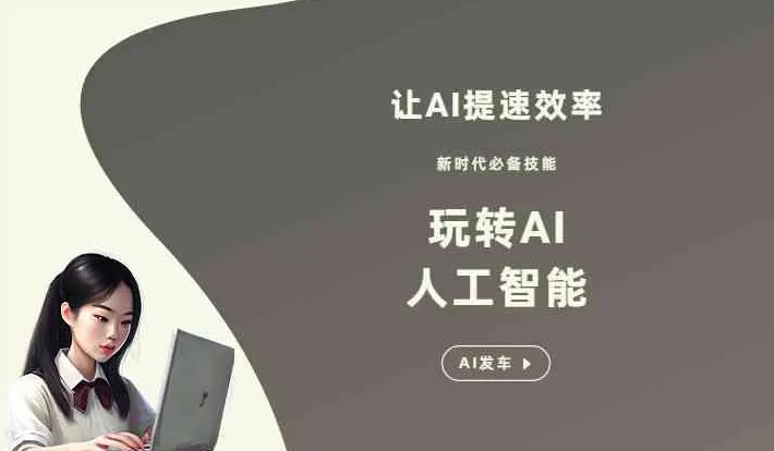 徐闻县GEO优化完整科普：原理、价值与核心适配场景