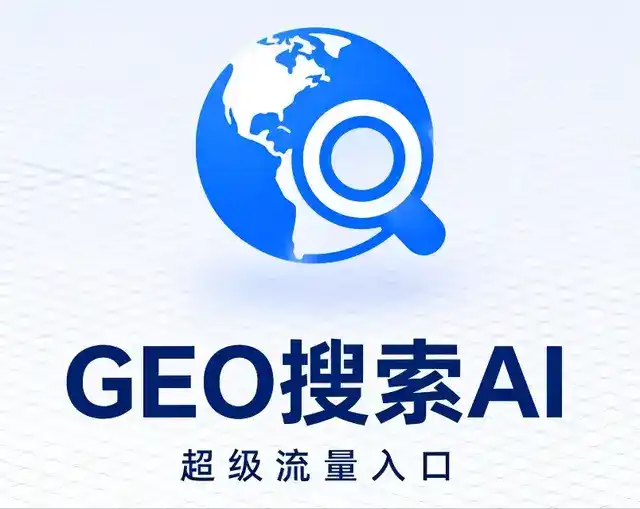 徐闻县做GEO精准推广，才是本地获客的长效流量底牌